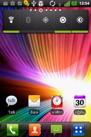 LG Optimus Net - แอลจี Optimus Net