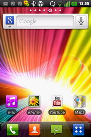 LG Optimus Net - แอลจี Optimus Net