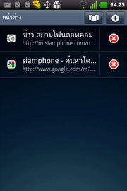 LG Optimus Net - แอลจี Optimus Net