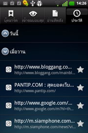 LG Optimus Net - แอลจี Optimus Net