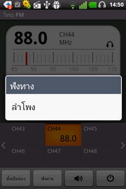 LG Optimus Net - แอลจี Optimus Net