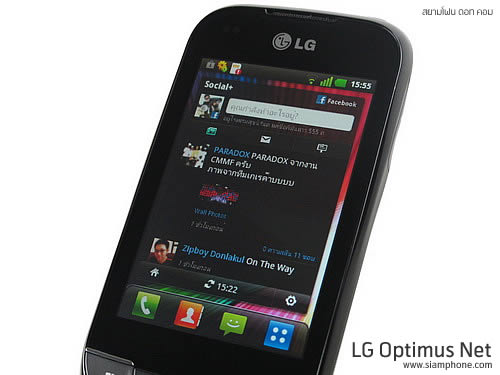 LG Optimus Net - แอลจี Optimus Net