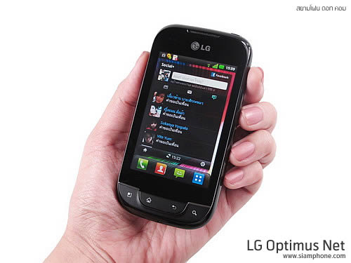 LG Optimus Net - แอลจี Optimus Net