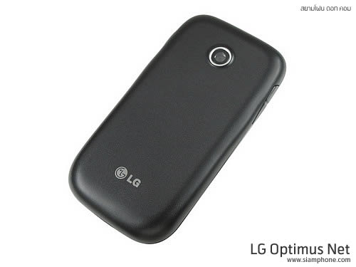 LG Optimus Net - แอลจี Optimus Net