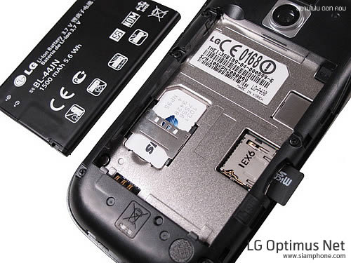 LG Optimus Net - แอลจี Optimus Net