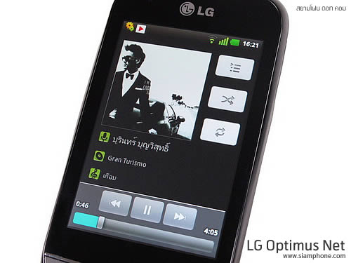 LG Optimus Net - แอลจี Optimus Net