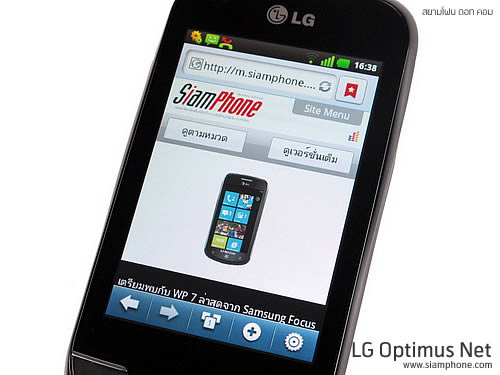 LG Optimus Net - แอลจี Optimus Net