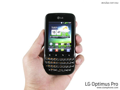 LG Optimus Pro - แอลจี Optimus Pro