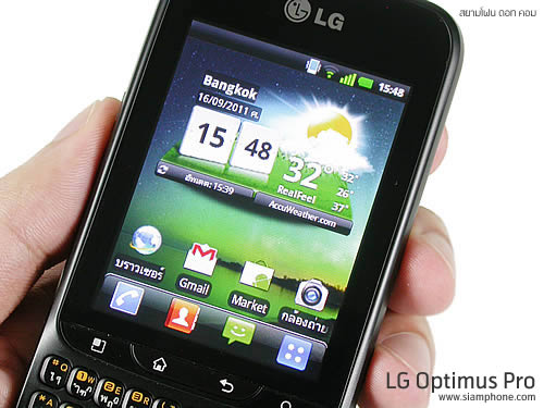 LG Optimus Pro - แอลจี Optimus Pro