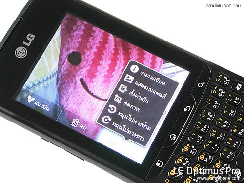 LG Optimus Pro - แอลจี Optimus Pro