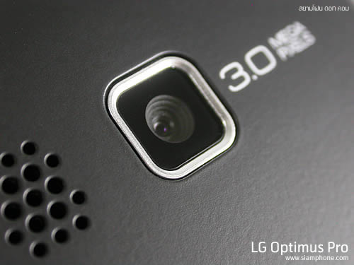 LG Optimus Pro - แอลจี Optimus Pro