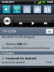 LG Optimus Pro - แอลจี Optimus Pro