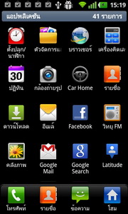 LG Optimus Sol  - แอลจี Optimus Sol 