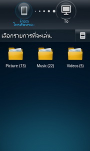 LG Optimus Sol  - แอลจี Optimus Sol 