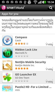 LG Optimus Sol  - แอลจี Optimus Sol 