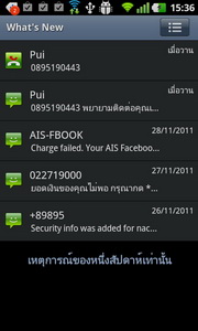 LG Optimus Sol  - แอลจี Optimus Sol 