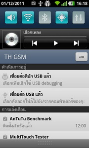 LG Optimus Sol  - แอลจี Optimus Sol 