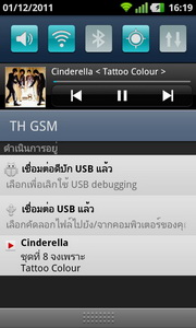 LG Optimus Sol  - แอลจี Optimus Sol 