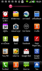 LG Optimus Sol  - แอลจี Optimus Sol 