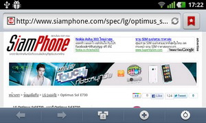 LG Optimus Sol  - แอลจี Optimus Sol 