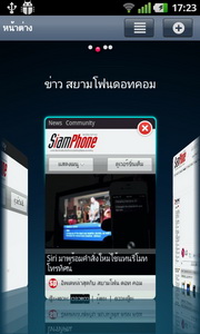 LG Optimus Sol  - แอลจี Optimus Sol 