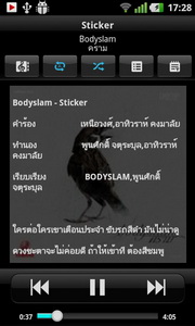 LG Optimus Sol  - แอลจี Optimus Sol 