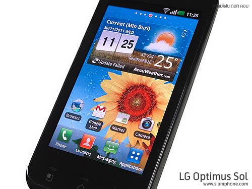 LG Optimus Sol - แอลจี Optimus Sol 