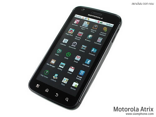 Motorola Atrix - โมโตโรล่า Atrix