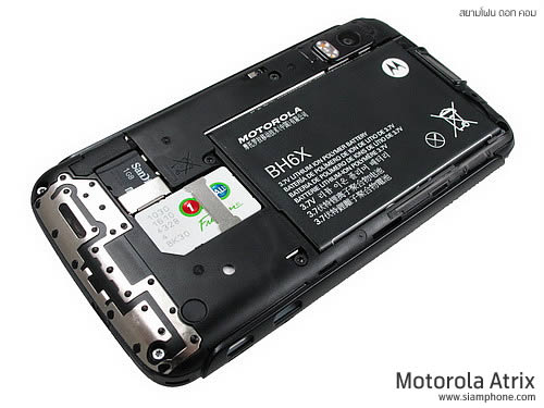 Motorola Atrix - โมโตโรล่า Atrix