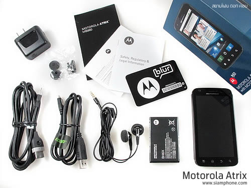 Motorola Atrix - โมโตโรล่า Atrix