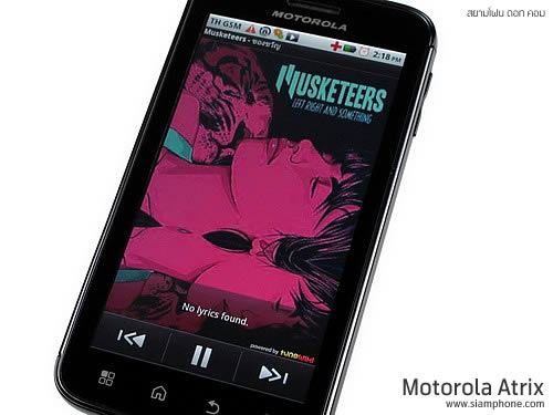 Motorola Atrix - โมโตโรล่า Atrix