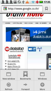 Motorola Defy - โมโตโรล่า Defy