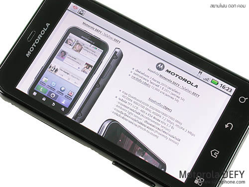 Motorola Defy - โมโตโรล่า Defy