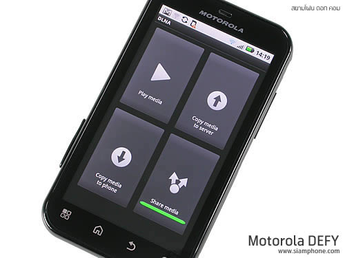 Motorola Defy - โมโตโรล่า Defy