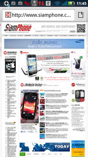 Motorola Defy+ - โมโตโรล่า Defy+