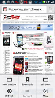 Motorola Defy+ - โมโตโรล่า Defy+