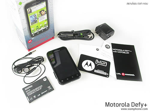 Motorola Defy+ - โมโตโรล่า Defy+