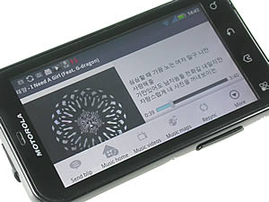 Motorola Defy+ - โมโตโรล่า Defy+