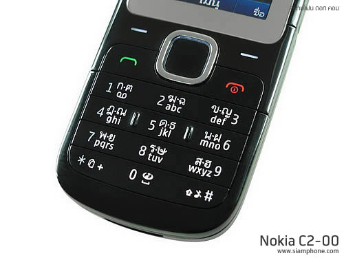 Nokia C2-00 - โนเกีย C2-00