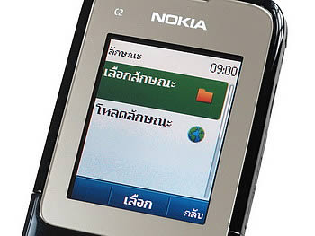 Nokia C2-00 - โนเกีย C2-00