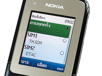 Nokia C2-00 - โนเกีย C2-00