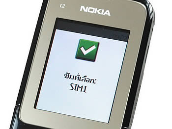 Nokia C2-00 - โนเกีย C2-00