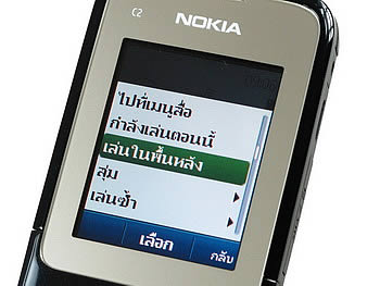 Nokia C2-00 - โนเกีย C2-00