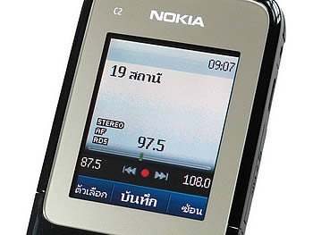 Nokia C2-00 - โนเกีย C2-00