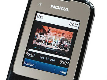 Nokia C2-00 - โนเกีย C2-00