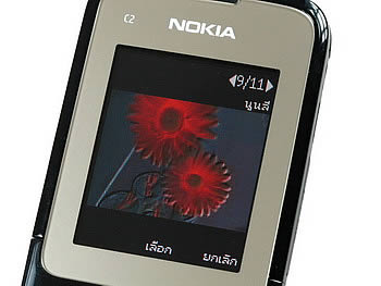 Nokia C2-00 - โนเกีย C2-00