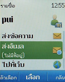 Nokia C2-00 - โนเกีย C2-00