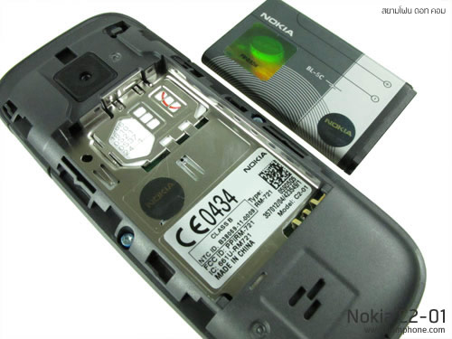 Nokia C2-01 - โนเกีย C2-01