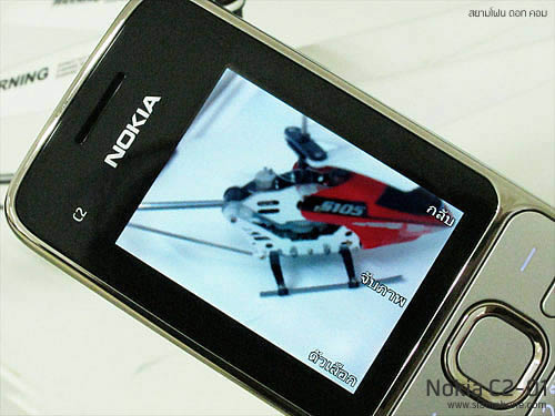 Nokia C2-01 - โนเกีย C2-01