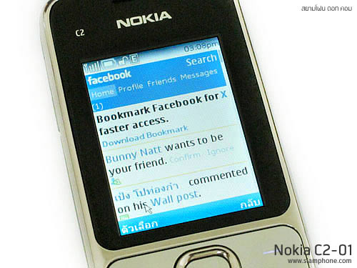 Nokia C2-01 - โนเกีย C2-01